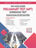 CSS MCQ Based Preliminary Test (MPT) Screening Test Guide 2026