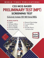 CSS MCQ Based Preliminary Test (MPT) Screening Test Guide 2026
