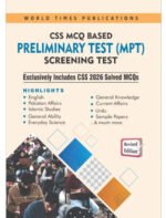 CSS MCQ Based Preliminary Test (MPT) Screening Test Guide 2026