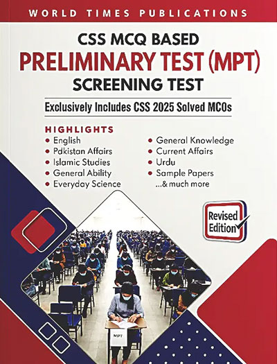 CSS MCQ Based Preliminary Test (MPT) Screening Test Guide 2026