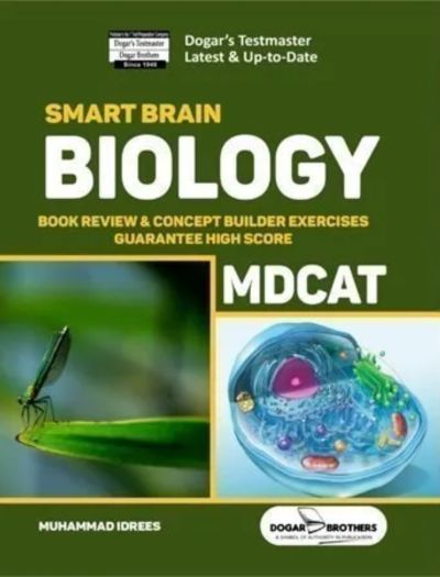 Smart Brain NMDCAT Biology Guide by Dogar Brothers