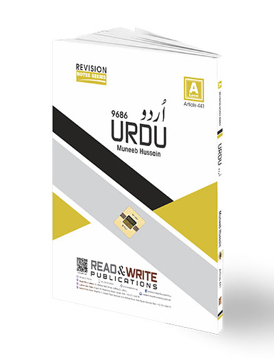Urdu A Level Notes by Muneeb Ahmed Article 441