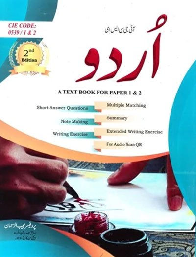 Cambridge IGCSE Urdu Paper 1 and Paper 2 Mujeeb Ur Rehman 2nd Edition
