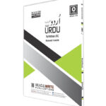 Urdu O Level Notes Article 431