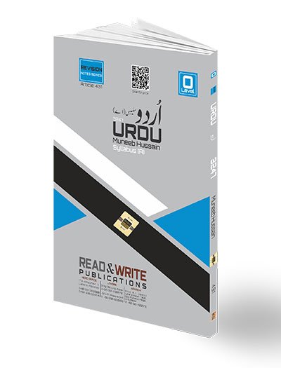 Urdu O Level Notes Article 431