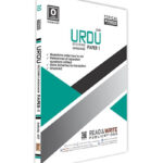 Urdu O Level P1 Topical Workbook Article 437