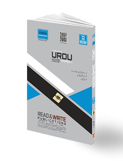 Urdu O Level P1 Topical Workbook Article 437