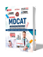 MDCAT Entry Test Guide (MCQs with Explanatory Answers)
