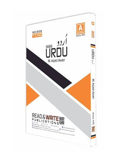 Urdu A Level Revision Notes Article 445