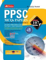 Advanced PPSC MCQs Papers book by M Imtiaz Shahid (107 Edition Volume 2) Edition 2026
