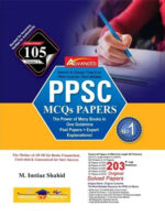 Advanced PPSC MCQs Papers book by M Imtiaz Shahid (105 Edition Volume 2) Edition 2025