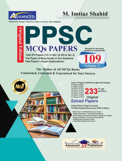 Advanced PPSC MCQs Papers book by M Imtiaz Shahid 109 Edition 2026
