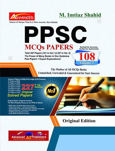 Advanced PPSC MCQs Papers book by M Imtiaz Shahid 108 Edition 2026