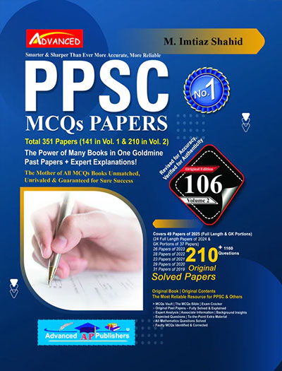 Advanced PPSC MCQs Papers book by M Imtiaz Shahid (105 Edition Volume 2) Edition 2026