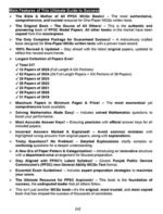 Advanced PPSC MCQs Papers book by M Imtiaz Shahid 107 Edition 2026 - Image 2