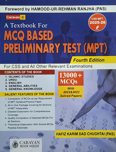 A Textbook For MCQ Based Preliminary Test MPT CSS 2025-26 by Caravan