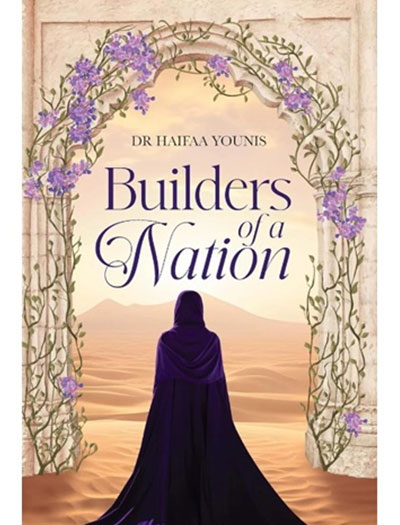 Builders of a Nation Book by Haifaa Younis