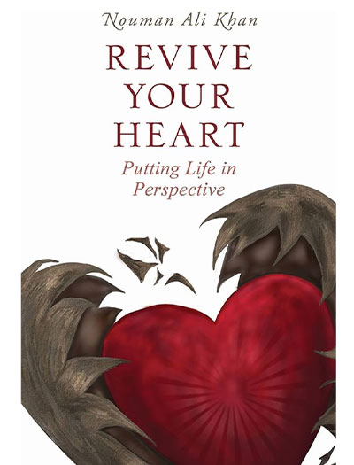 Revive Your Heart By Nouman Ali Khan