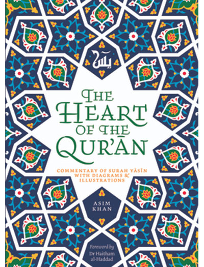 The Heart of the Qur'an: Commentary on Surah Yasin with Diagrams and Illustrations by Asim Khan