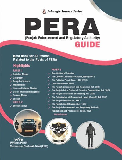 PERA Recruitment Test Guide by JWT 2026