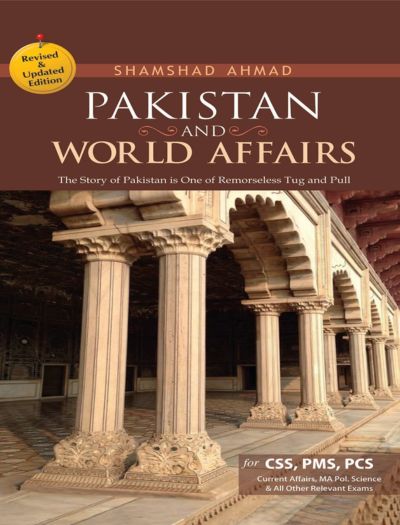Pakistan And World Affairs for CSS PMS by Shamshad Ahmad