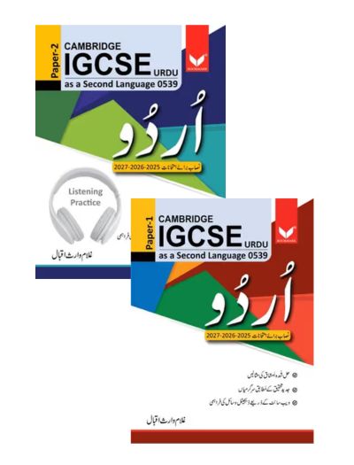 Cambridge IGCSE Urdu as a Second Language 0539 Urdu Paper 1 & 2 Bookmark